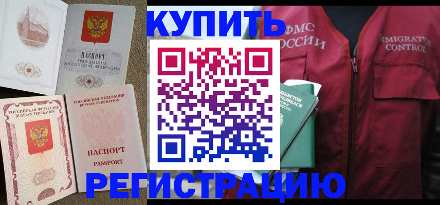 пропишу в квартире в Архангельской области